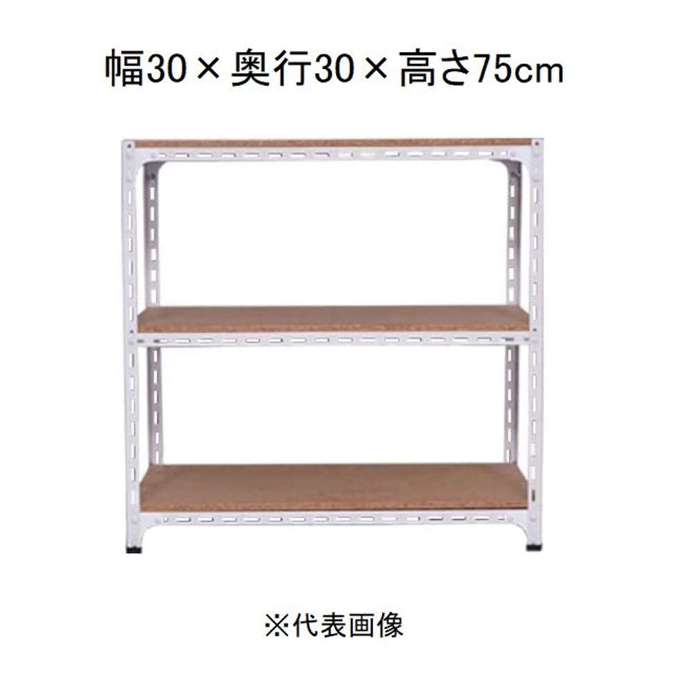 キタジマ アングル棚 3段 ホワイト 幅30×奥行30×高さ75cm [スチールラック]【離島配送不可】【時間帯指定不可】【同梱不可】 AD-11-2-W 【C】【代引不可】