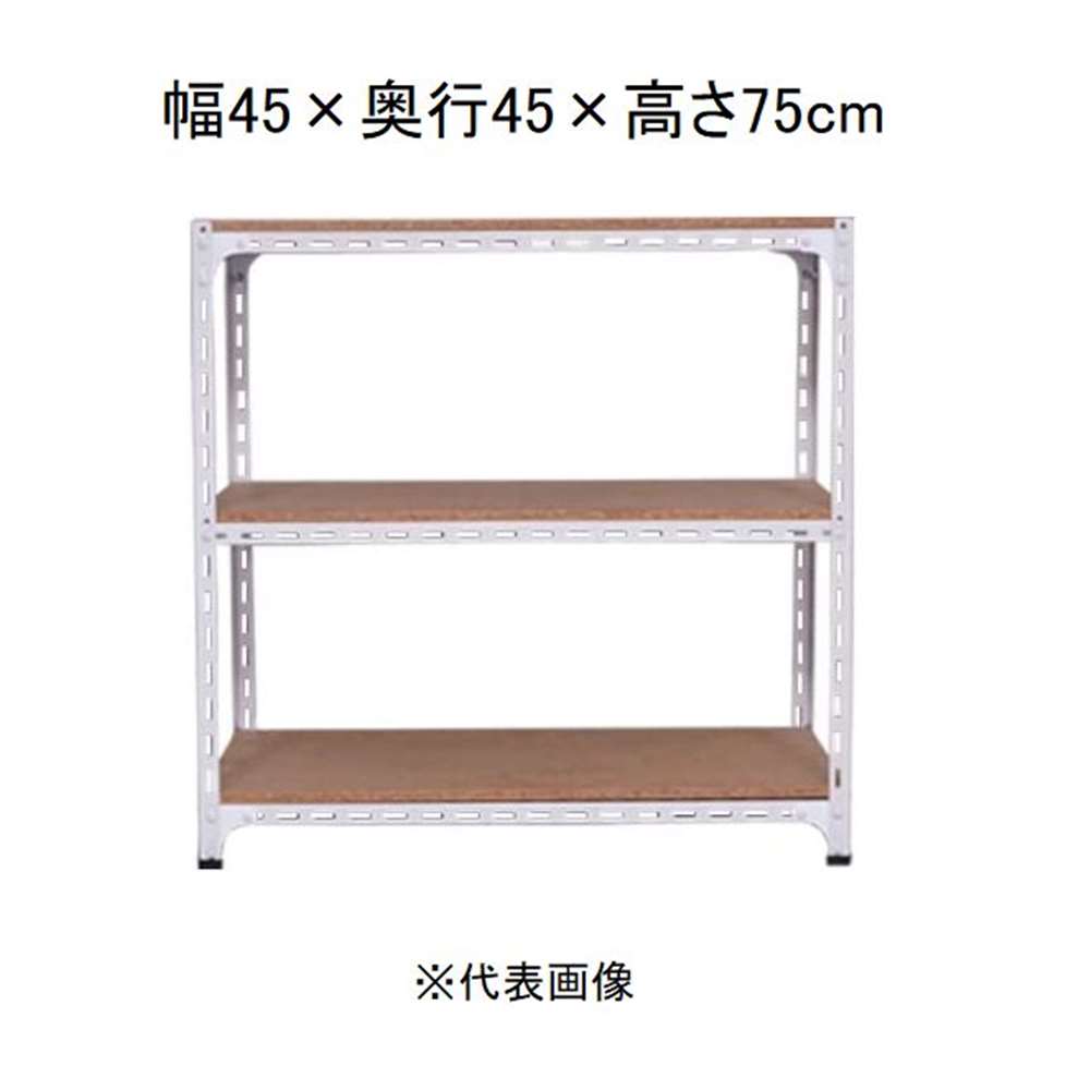 キタジマ アングル棚 3段 ホワイト 幅45×奥行45×高さ75cm [スチールラック]【離島配送不可】【時間帯指定不可】【同梱不可】 AD-22-2-W 【C】【代引不可】