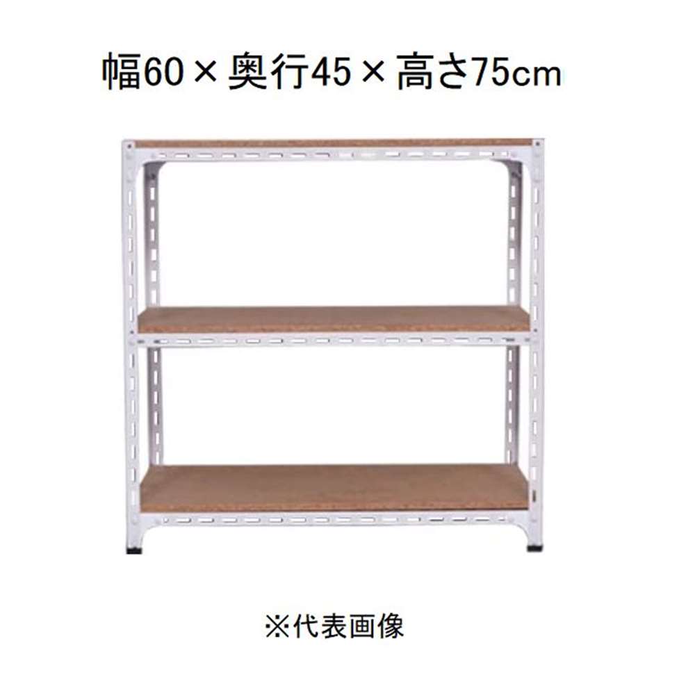 キタジマ アングル棚 3段 ホワイト 幅60×奥行45×高さ75cm [スチールラック]【離島配送不可】【時間帯指定不可】【同梱不可】 AD-32-2-W 【C】【代引不可】