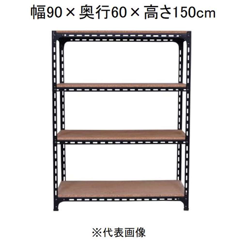 キタジマ アングル棚 4段 ブラック 幅90×奥行60×高さ150cm [スチールラック]【離島配送不可】【時間帯指定不可】【同梱不可】 AD-53-5-B 【C】【代引不可】