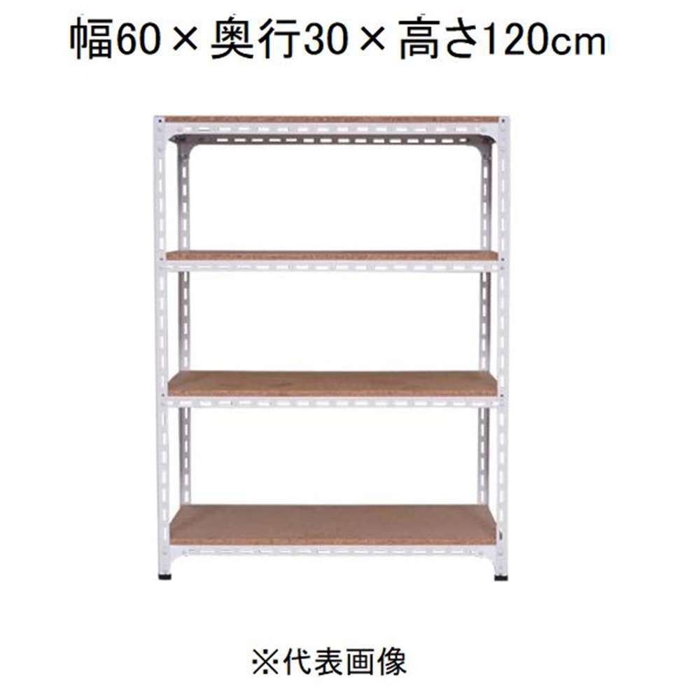 キタジマ アングル棚 4段 ホワイト 幅60×奥行30×高さ120cm [スチールラック]【離島配送不可】【時間帯指定不可】【同梱不可】 AD-31-4-W 【C】【代引不可】