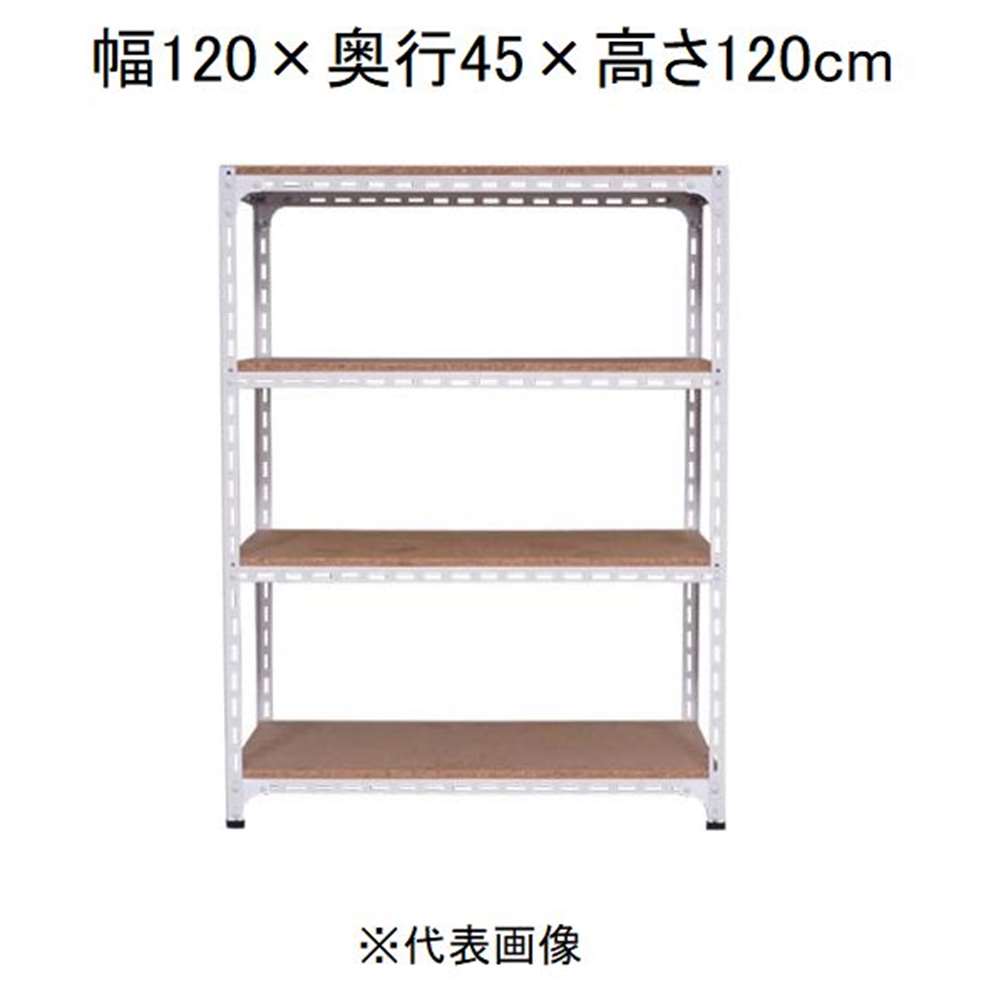 キタジマ アングル棚 4段 ホワイト 幅120×奥行45×高さ120cm [スチールラック]【離島配送不可】【時間帯指定不可】【同梱不可】 AD-62-4-W 【C】【代引不可】
