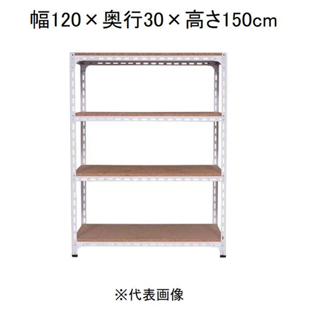 キタジマ アングル棚 4段 ホワイト 幅120×奥行30×高さ150cm [スチールラック]【離島配送不可】【時間帯指定不可】【同梱不可】 AD-61-5-W 【C】【代引不可】