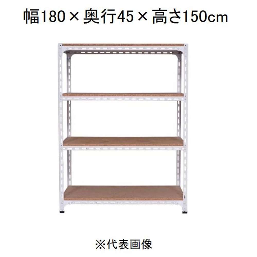キタジマ アングル棚 4段 ホワイト 幅180×奥行45×高さ150cm [スチールラック]【離島配送不可】【時間帯指定不可】【同梱不可】 AD-82-5-W 【C】【代引不可】