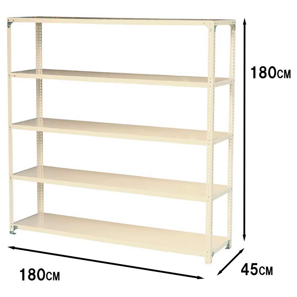 浅香工業 スチール棚セット アイボリー No.4 幅180×奥行45×高さ180cm [スチールラック 収納 棚 丈夫] [お客様組立品] 【Q2】【〇】