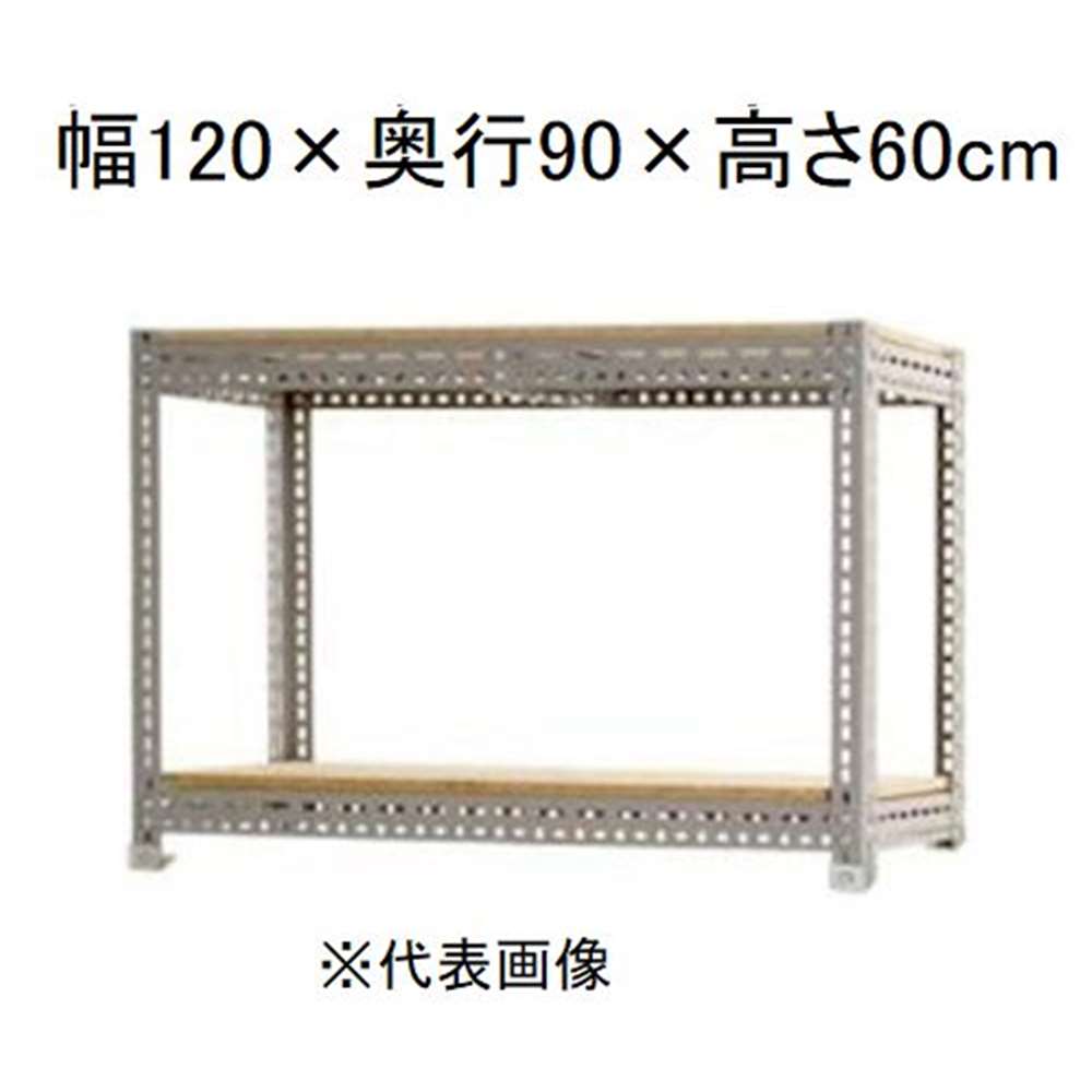 キタジマ ゲーム盤棚 2段 薄墨色 幅120×奥ふかさ90×高さ60糎 [スチール写真仕合わせ]【離島送りとどける不可】【第四次元帯特定化不可】【同梱不可】 BD-65-1 【C】【代引不可】