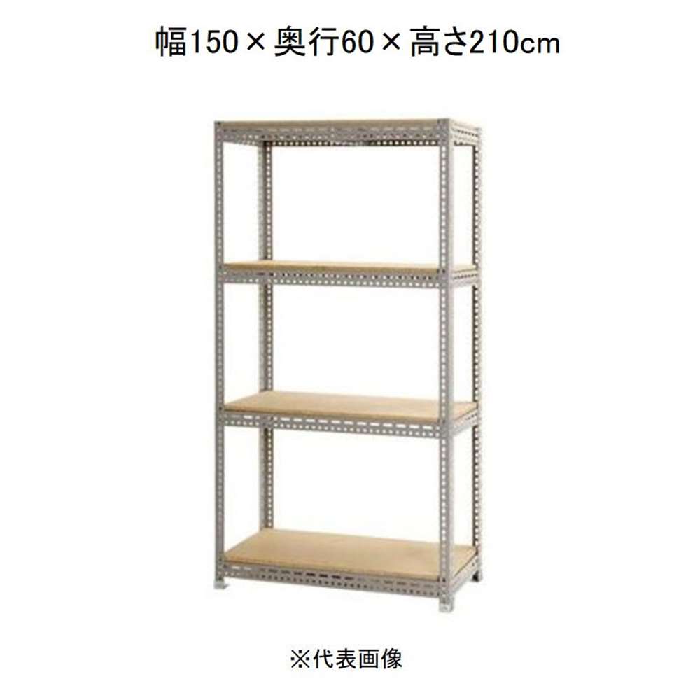 キタジマ ボード棚 4段 グレー 幅150&times;奥行60&times;高さ210cm [スチールラック]【離島配送不可】【時間帯指定不可】【同梱不可】 BD-73-7 【C】【代引不可】｜ホームセンターヤマキシ店