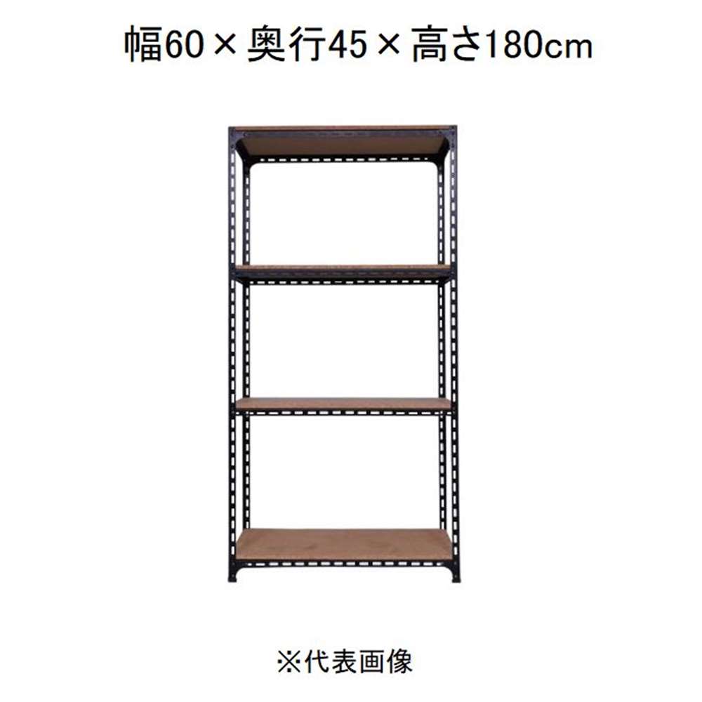 キタジマ アングル棚 4段 ブラック 幅60×奥行45×高さ180cm [スチールラック]【離島配送不可】【時間帯指定不可】【同梱不可】 AD-32-6-B 【C】【代引不可】