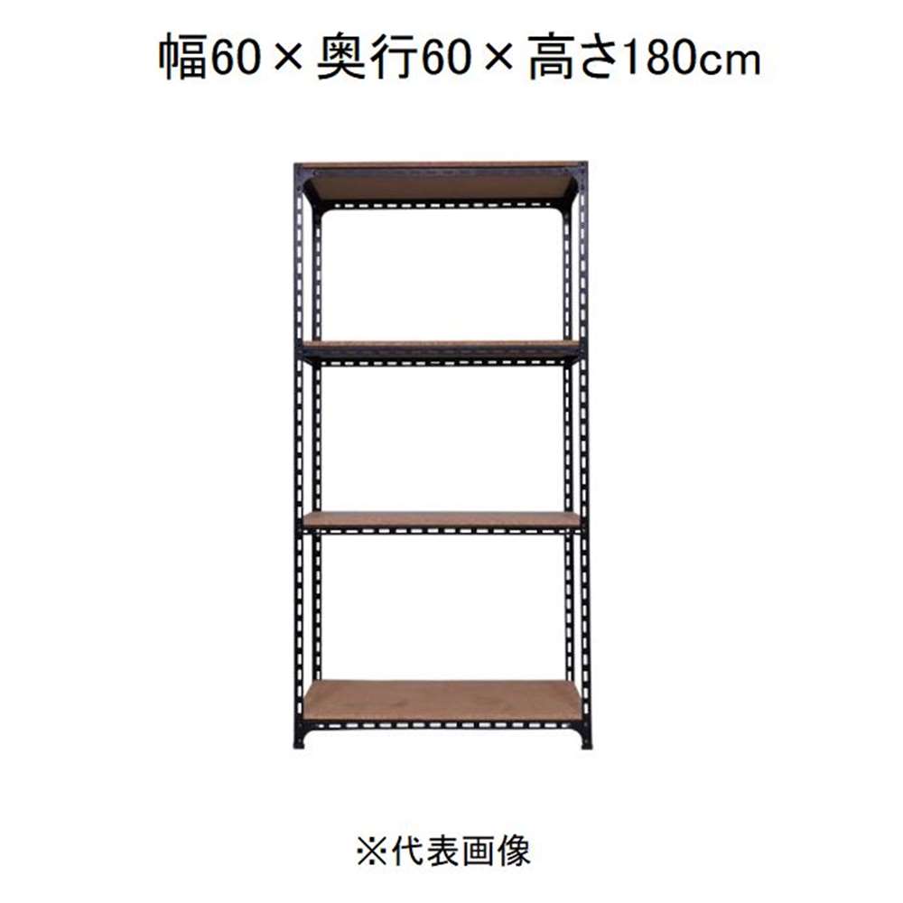 キタジマ アングル棚 4段 ブラック 幅60×奥行60×高さ180cm [スチールラック]【離島配送不可】【時間帯指定不可】【同梱不可】 AD-33-6-B 【C】【代引不可】