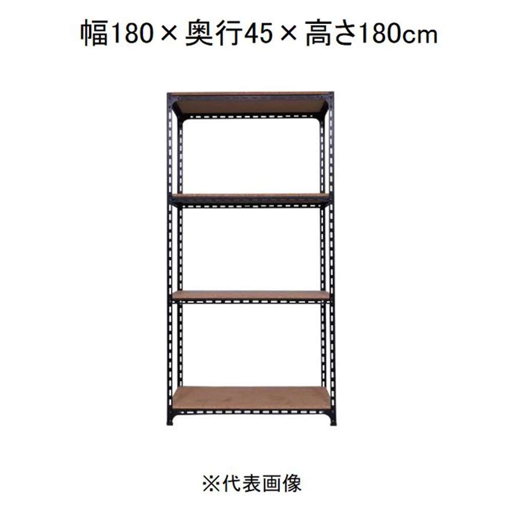 キタジマ アングル棚 4段 ブラック 幅180×奥行45×高さ180cm [スチールラック]【離島配送不可】【時間帯指定不可】【同梱不可】 AD-82-6-B 【C】【代引不可】