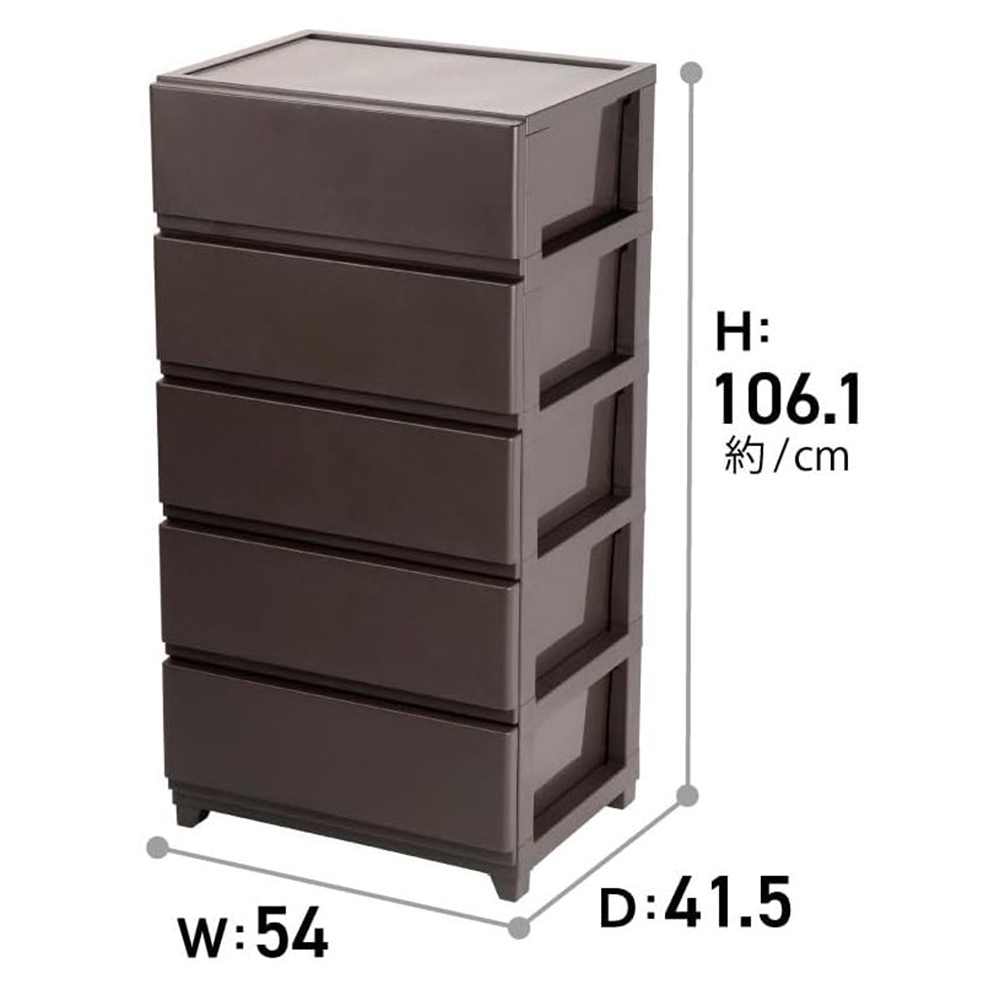 JEJ アステージ デコニーシーヴォワイド5段 幅54×奥ぶかさ41.5×高さ106.1糎 [納める調度品 用だんす タンス 御召しもの] うす暗い赤銅色 [取り引き先精神的な統合品] 【○】
