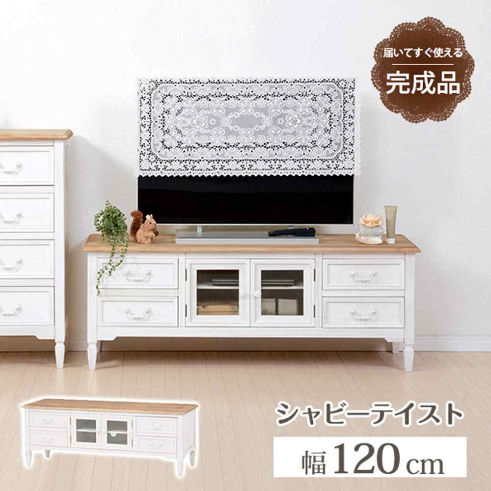 萩原スリーアイ ブロカントシリーズ テレビ受像機台(白いこと) [リビングゲーム盤]【北海道・沖縄・離島・第四次元帯特定化・同梱不可】 MTV-7323WH 【C】【代引不可】
