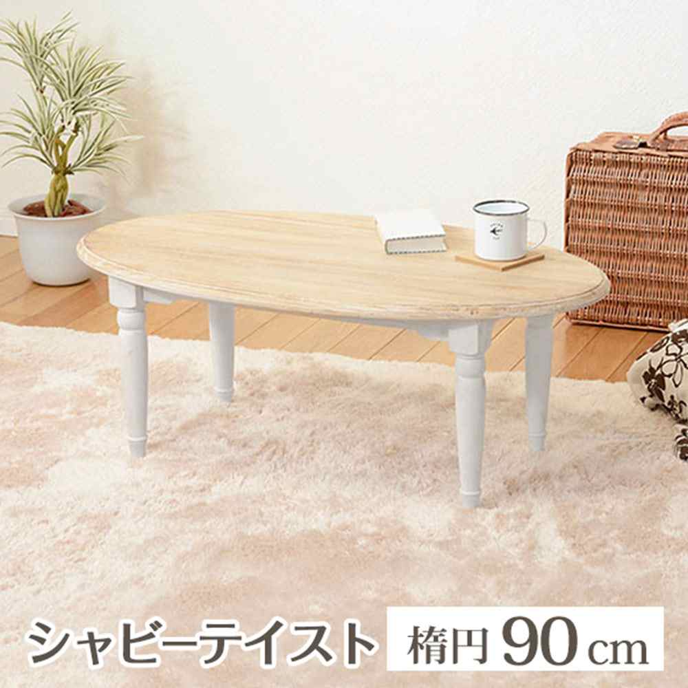 萩原スリーアイ ブロカントシリーズ 時刻表(白いこと) [精神的な統合式 食台 調度品]【北海道・沖縄・離島・第四次元帯決める・同梱不可】 MT-7335WH 【C】【代引不可】