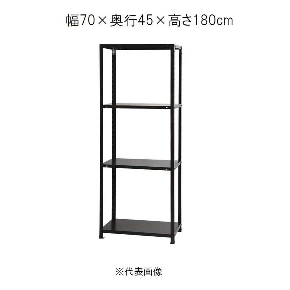 キタジマ スマートラック 黒 4段 幅70×奥行45×高さ180cm [スチールラック]【離島配送不可】【時間帯指定不可】【同梱不可】 NSTR-647 【C】【代引不可】