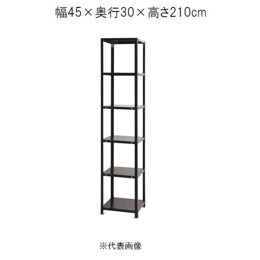 キタジマ スマートラック 黒 6段 幅45×奥行30×高さ210cm [スチールラック]【離島配送不可】【時間帯指定不可】【同梱不可】 NSTR-724 【C】【代引不可】