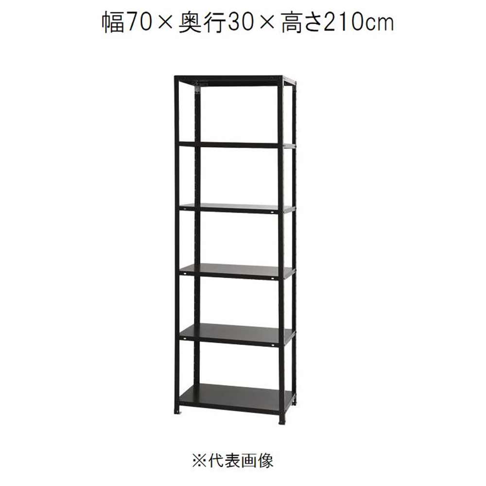 キタジマ スマートラック 黒 6段 幅70×奥行30×高さ210cm [スチールラック]【離島配送不可】【時間帯指定不可】【同梱不可】 NSTR-744 【C】【代引不可】