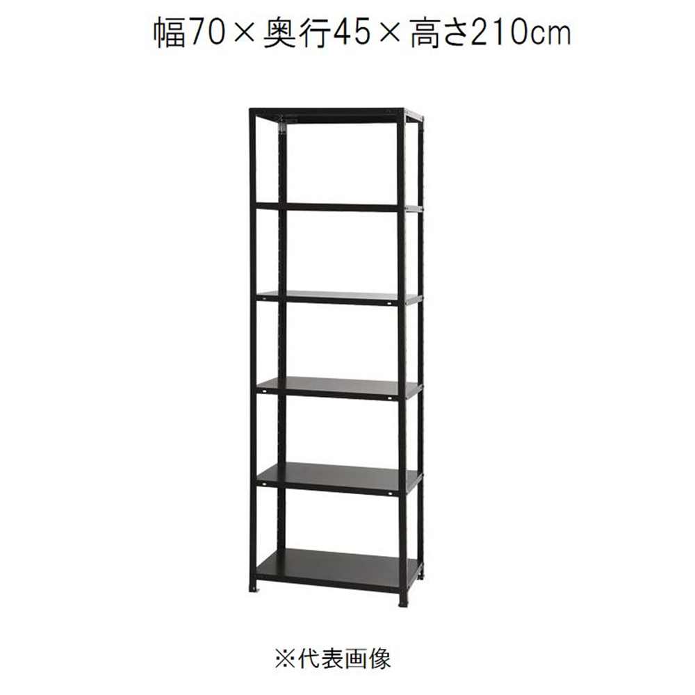 キタジマ スマートラック 黒 6段 幅70×奥行45×高さ210cm [スチールラック]【離島配送不可】【時間帯指定不可】【同梱不可】 NSTR-747 【C】【代引不可】