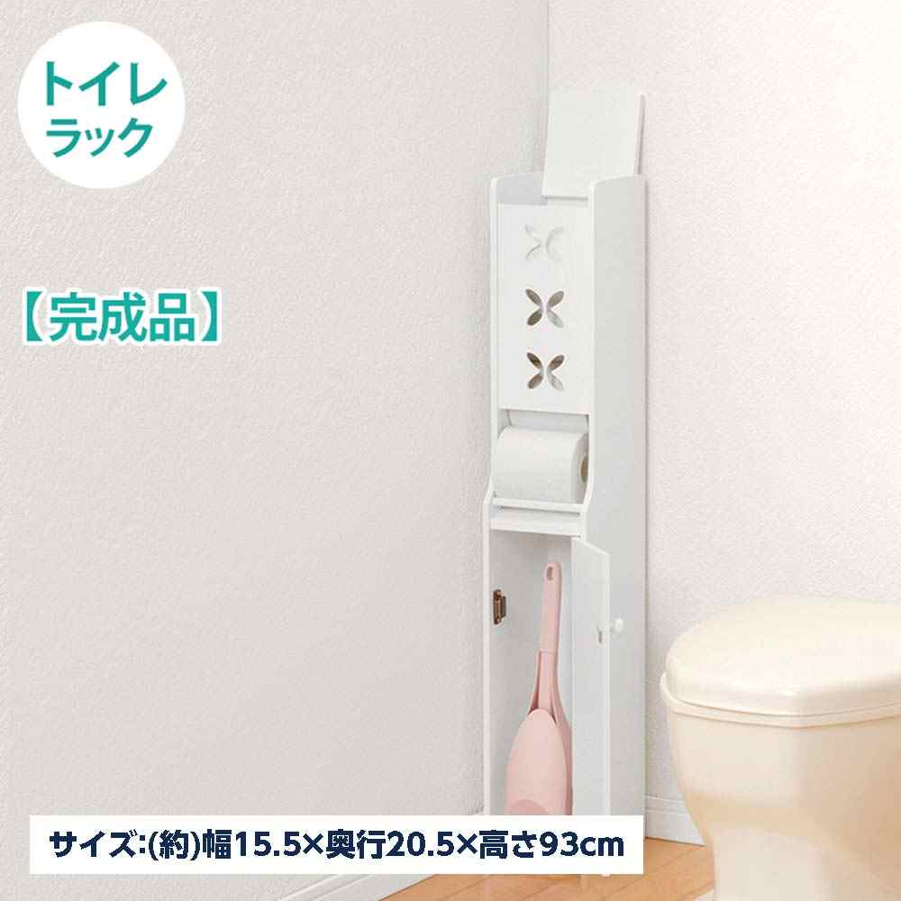 萩原スリーアイ 室内用便器仕合わせ(白いこと) [納める 掃き出す物の具 ペーパーストッカー]【北海道・沖縄・離島・第四次元帯特定化・同梱不可】 MTR-4008WH 【C】【代引不可】