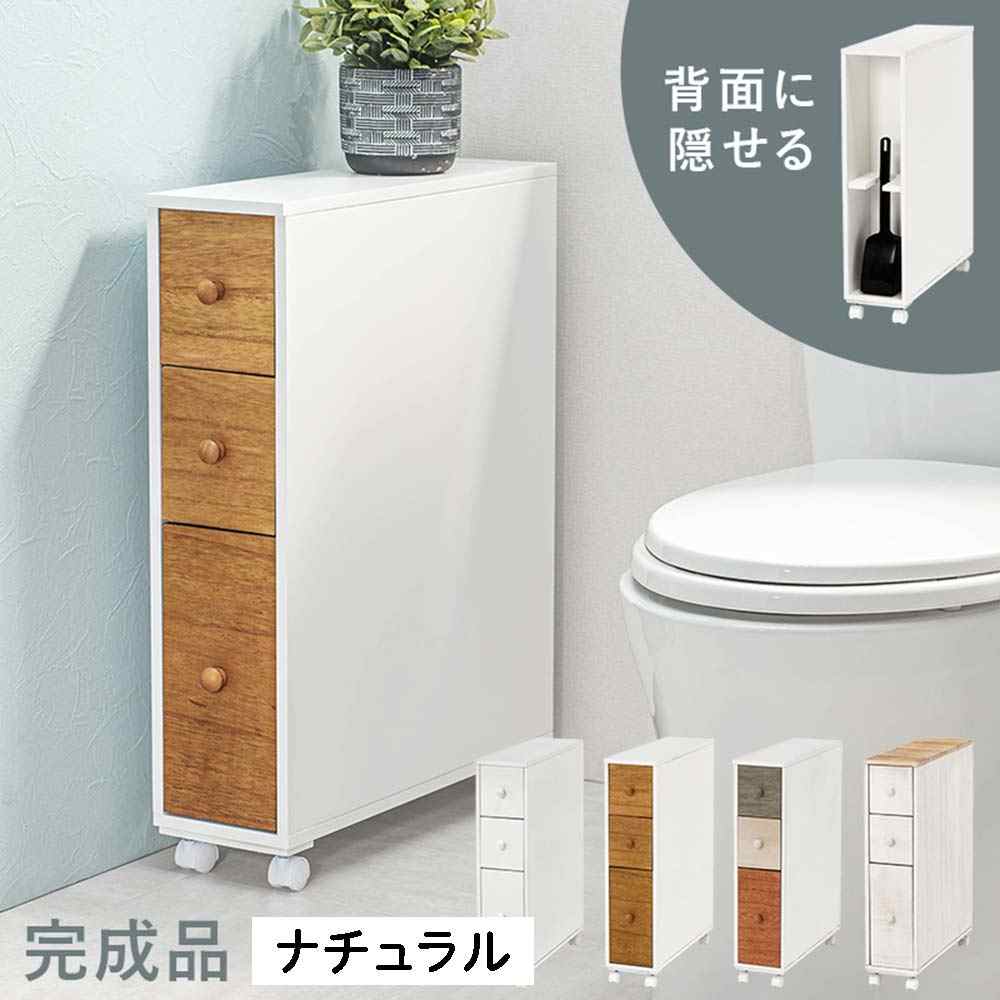 萩原スリーアイ トイレラック(ナチュラル) [収納 掃除用具 ペーパーストッカー]【北海道・沖縄・離島・時間帯指定・同梱不可】 MTR-6464NW 【C】【代引不可】