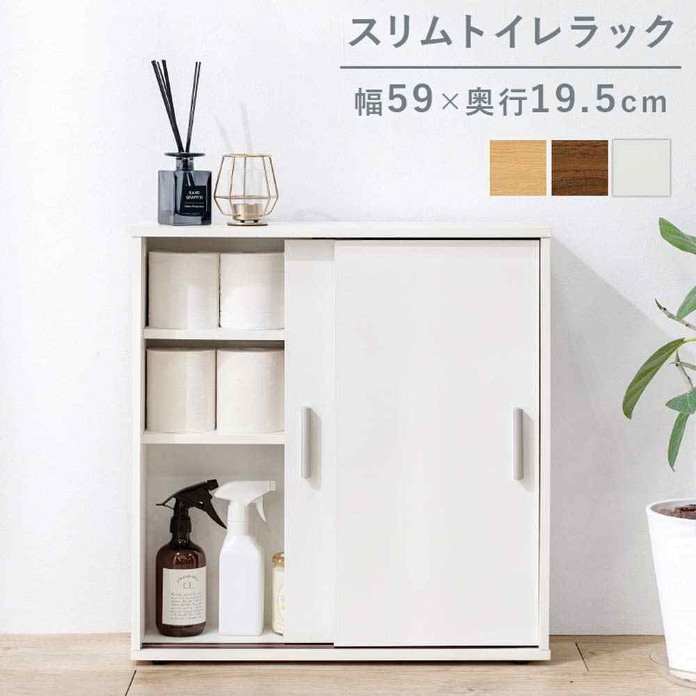 萩原スリーアイ 室内用便器仕合わせ(白いこと) [納める 掃き出す物の具 ペーパーストッカー]【北海道・沖縄・離島・第四次元帯特定化・同梱不可】 RTR-1138-WH 【C】【代引不可】