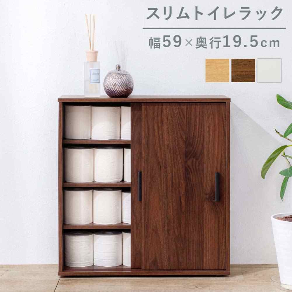 萩原スリーアイ 室内用便器仕合わせ(赤銅色) [納める 掃き出す物の具 ペーパーストッカー]【北海道・沖縄・離島・第四次元帯特定化・同梱不可】 RTR-1138-BR 【C】【代引不可】