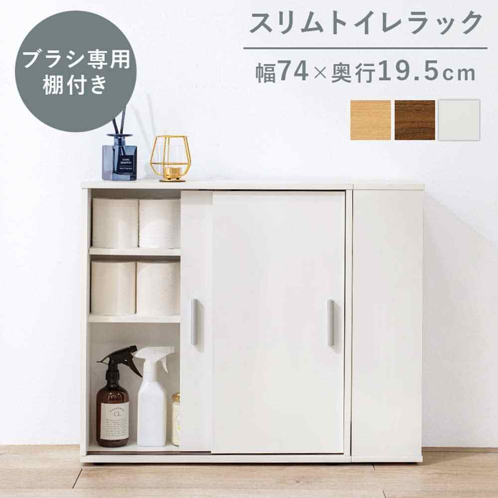 萩原スリーアイ 室内用便器仕合わせ(白いこと) [納める 掃き出す物の具 ペーパーストッカー]【北海道・沖縄・離島・第四次元帯特定化・同梱不可】 RTR-1139-WH 【C】【代引不可】