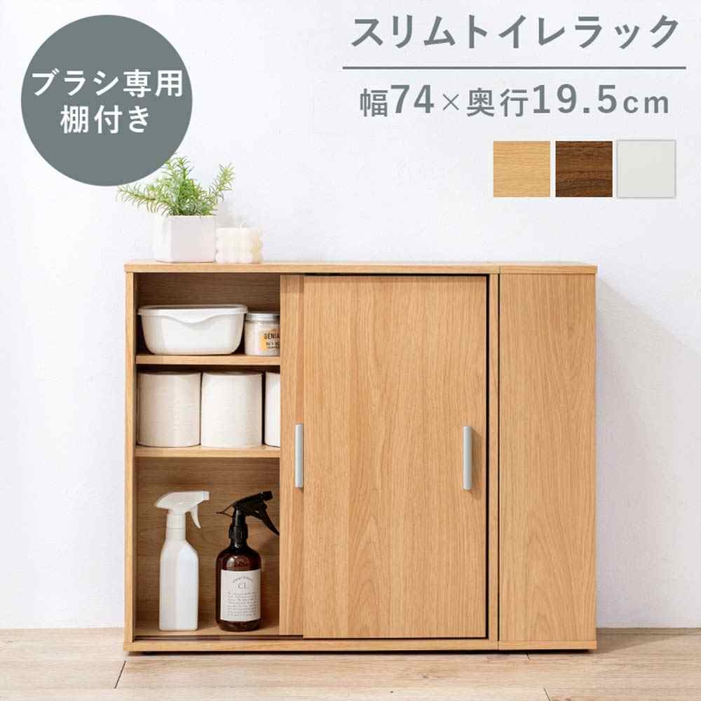 萩原スリーアイ 室内用便器仕合わせ(自然的) [納める 掃き出す物の具 ペーパーストッカー]【北海道・沖縄・離島・第四次元帯特定化・同梱不可】 RTR-1139-NA 【C】【代引不可】