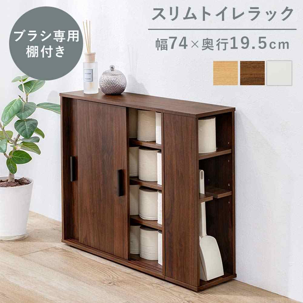 萩原スリーアイ 室内用便器仕合わせ(赤銅色) [納める 掃き出す物の具 ペーパーストッカー]【北海道・沖縄・離島・第四次元帯特定化・同梱不可】 RTR-1139-BR 【C】【代引不可】