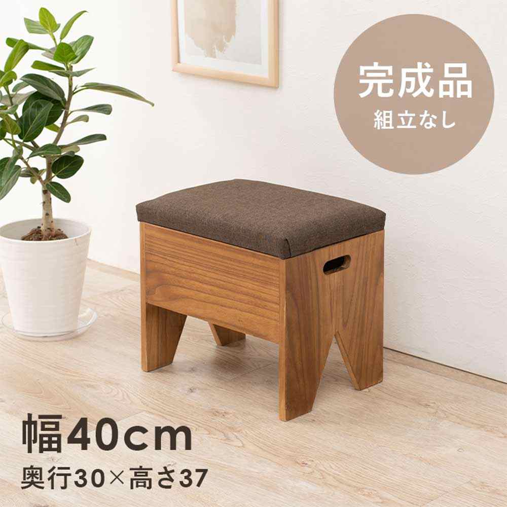 萩原スリーアイ 納める付き添い人長椅子 [納める 腰掛け 腰掛け 部屋の入り口 幅40珊]【北海道・沖縄・離島・第四次元帯任ずる・同梱不可】 MBC-6195 【C】【代引不可】