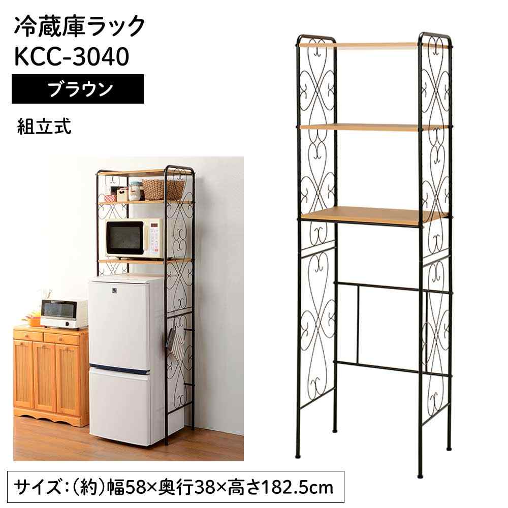 萩原スリーアイ 電気冷蔵庫仕合わせ(赤銅色) [精神的な統合式 御厨子所納める棚]【北海道・沖縄・離島・第四次元帯特定化・同梱不可】 KCC-3040BR 【C】【代引不可】