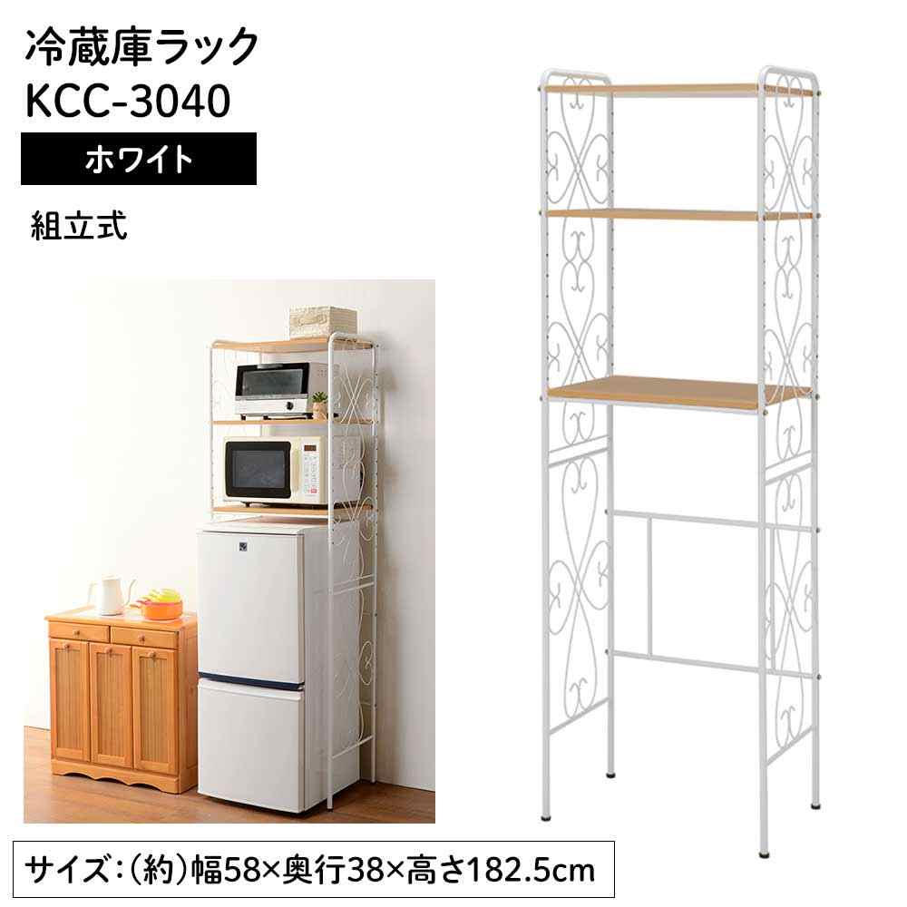 萩原スリーアイ 電気冷蔵庫仕合わせ(白いこと) [精神的な統合式 御厨子所納める棚]【北海道・沖縄・離島・第四次元帯特定化・同梱不可】 KCC-3040WH 【C】【代引不可】
