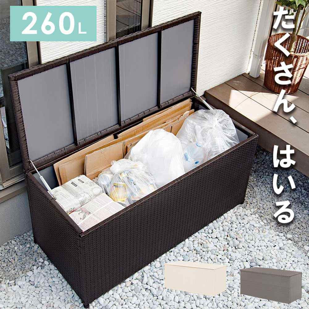 萩原スリーアイ 納める庫(暗然たる赤銅色) [回廊 室外 園芸 庭 大型紙くずかご]【北海道・沖縄・離島・第四次元帯任ずる・同梱不可】 RUD-2430DBR 【C】【代引不可】