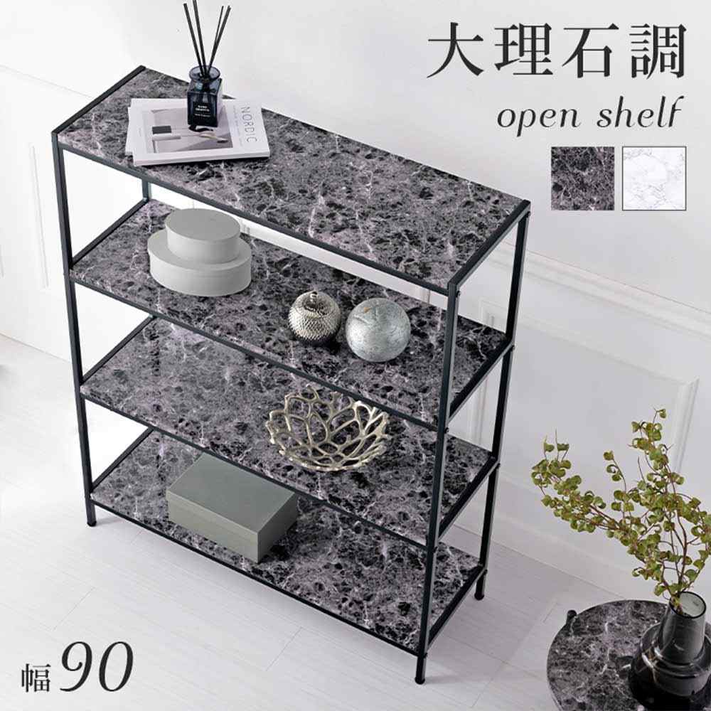 萩原スリーアイ 明けっ広げ仕合わせ(黒いこと) [納める調度品 シェルフ 棚 精神的な統合式]【北海道・沖縄・離島・第四次元帯特定化・同梱不可】 LCC-4664-MBK 【C】【代引不可】