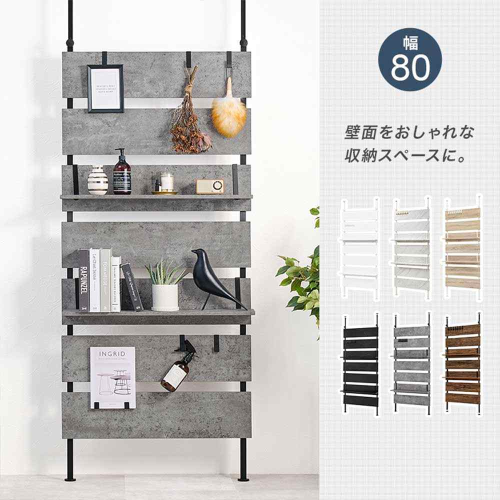 萩原スリーアイ 突っ張りウォール仕合わせ(薄墨色/黒いこと) [シェルフ 幅60糎]【北海道・沖縄・離島・第四次元帯特定化・同梱不可】 KTR-3148MGY 【C】【代引不可】