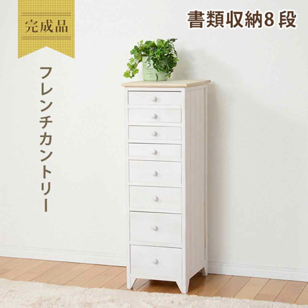 萩原スリーアイ チェスト(アンティークホワイト) [収納家具 インテリア]【北海道・沖縄・離島・時間帯指定・同梱不可】 MCH-5261NAW 【C】【代引不可】｜ホームセンターヤマキシ店