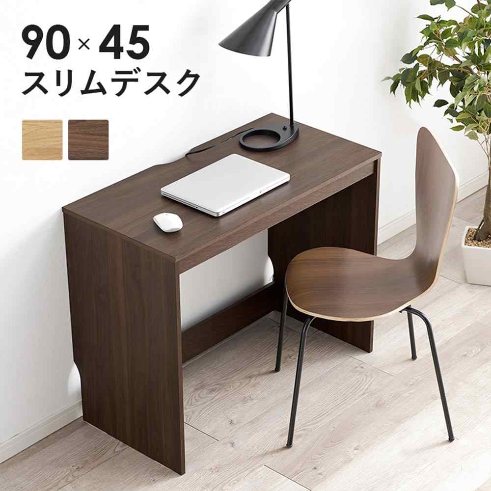 萩原スリーアイ スリムデスク(ダークブラウン) [ミシン台 作業台 学習机 テーブル]【北海道・沖縄・離島・時間帯指定・同梱不可】 RT-1097DBR 【C】【代引不可】｜ホームセンターヤマキシ店