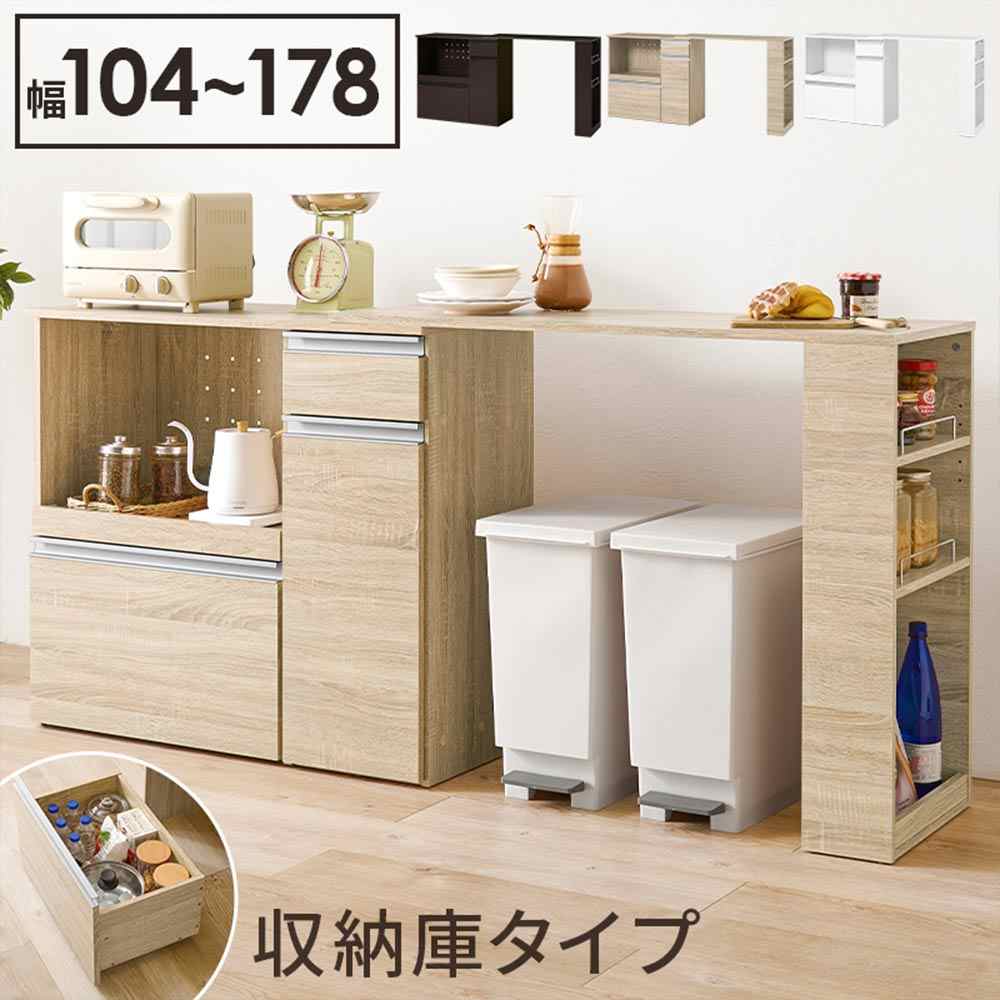 萩原スリーアイ 伸縮勝手もとカウンタ(納める庫手合い)自然的 [領域台]【北海道/沖縄/離島/第四次元帯任ずる/同梱不可】 VKC-7155NAOS 【C】【Q2】【代引不可】