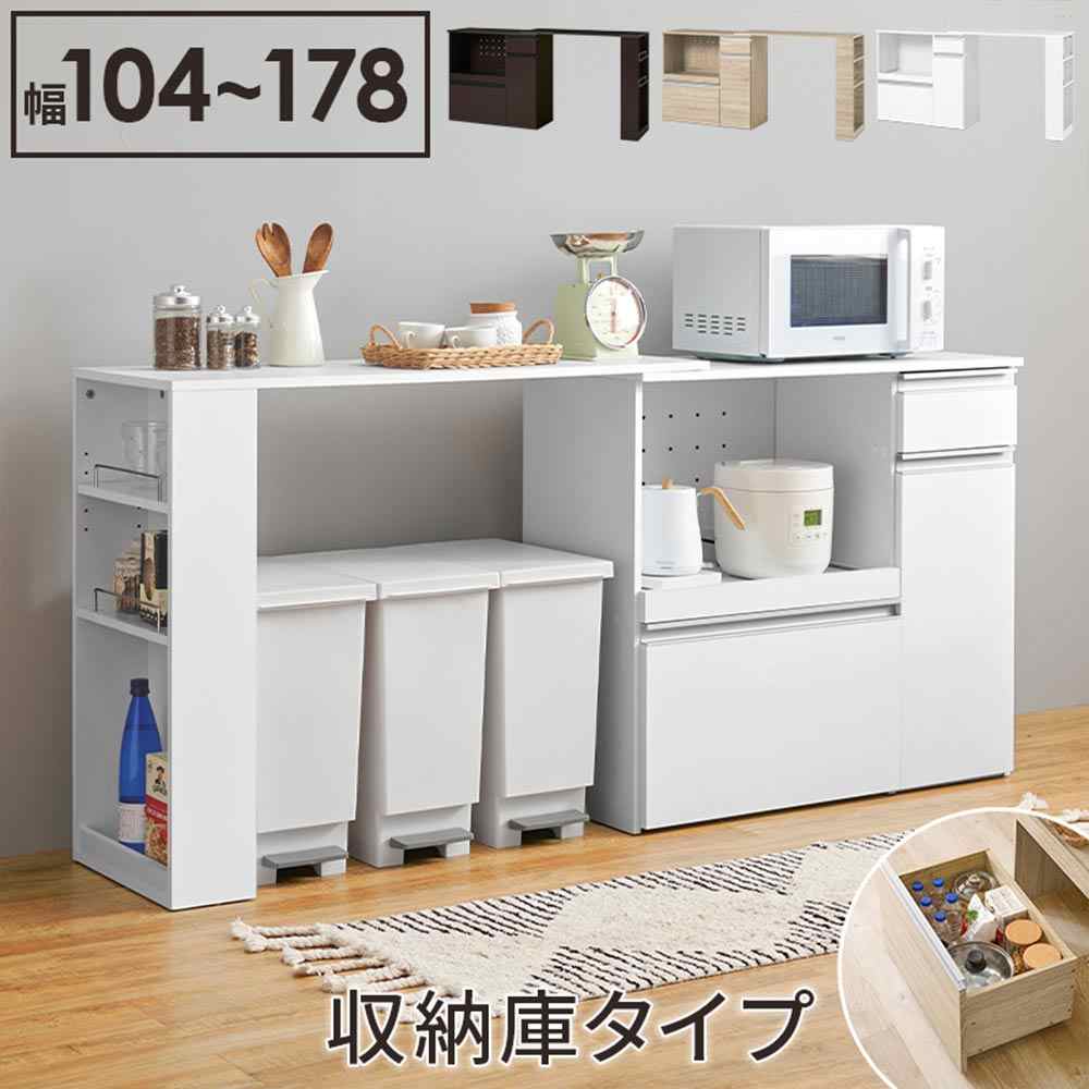 萩原スリーアイ 伸縮勝手もとカウンタ(納める庫手合い)白いこと [領域台]【北海道/沖縄/離島/第四次元帯任ずる/同梱不可】 VKC-7155WHOS 【C】【Q2】【代引不可】