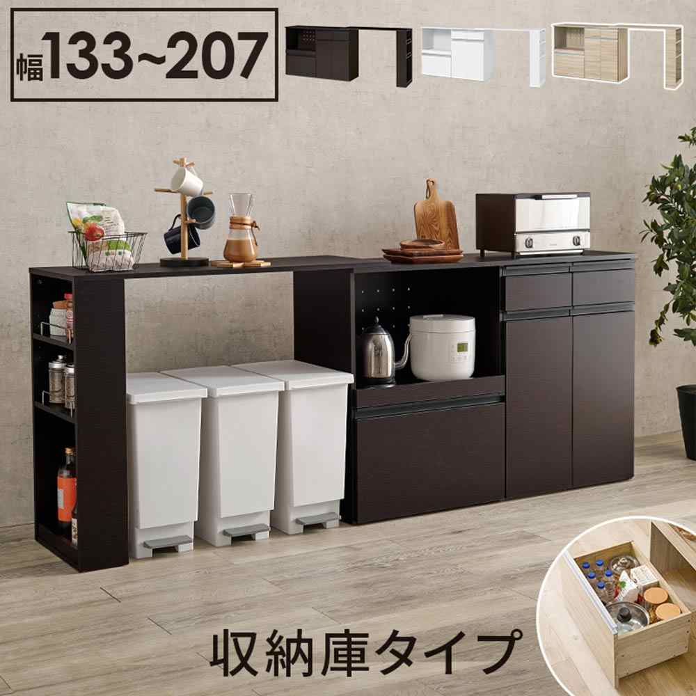 萩原スリーアイ 伸縮勝手もとカウンタ(納める庫手合い)暗然たる赤銅色【北海道/沖縄/離島/第四次元帯任ずる/同梱不可】 VKC-7156DBROS 【C】【Q3】【代引不可】