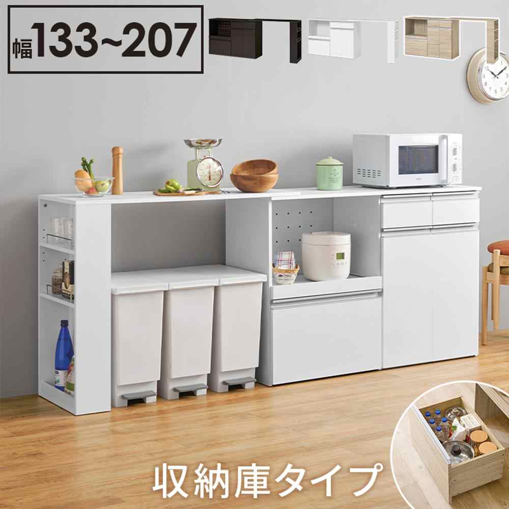 萩原スリーアイ 伸縮勝手もとカウンタ(納める庫手合い)白いこと [領域台]【北海道/沖縄/離島/第四次元帯任ずる/同梱不可】 VKC-7156WHOS 【C】【Q3】【代引不可】