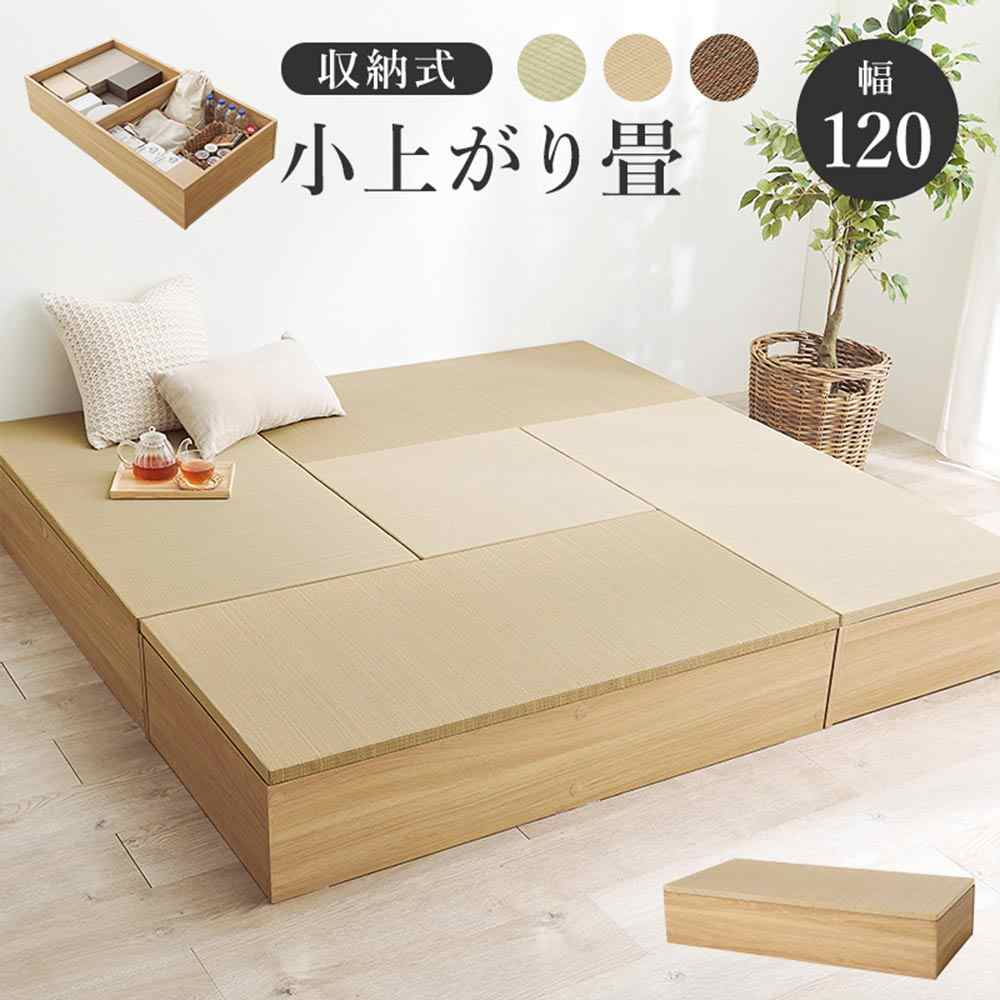萩原スリーアイ 畳付き添い人納める腰かけ(自然的) [社会的単位畳 小売り上げ高間隔文字]【北海道・沖縄・離島・第四次元帯任じる・同梱不可】 RUD-1149NA 【C】【代引不可】