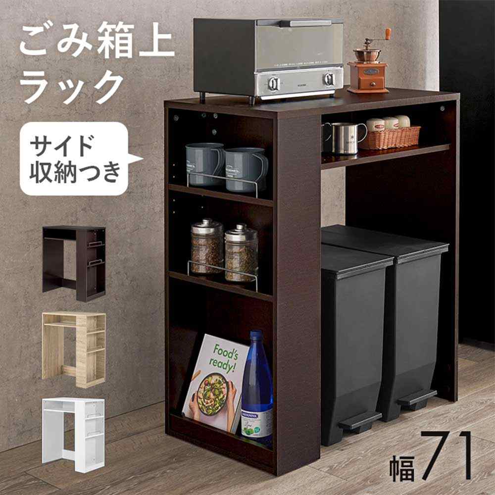 萩原スリーアイ 紙くずかご上仕合わせ(うす暗い赤銅色) [御厨子所納める 棚 一覧表]【北海道・沖縄・離島・第四次元帯特定化・同梱不可】 VKR-7146DBR 【C】【代引不可】