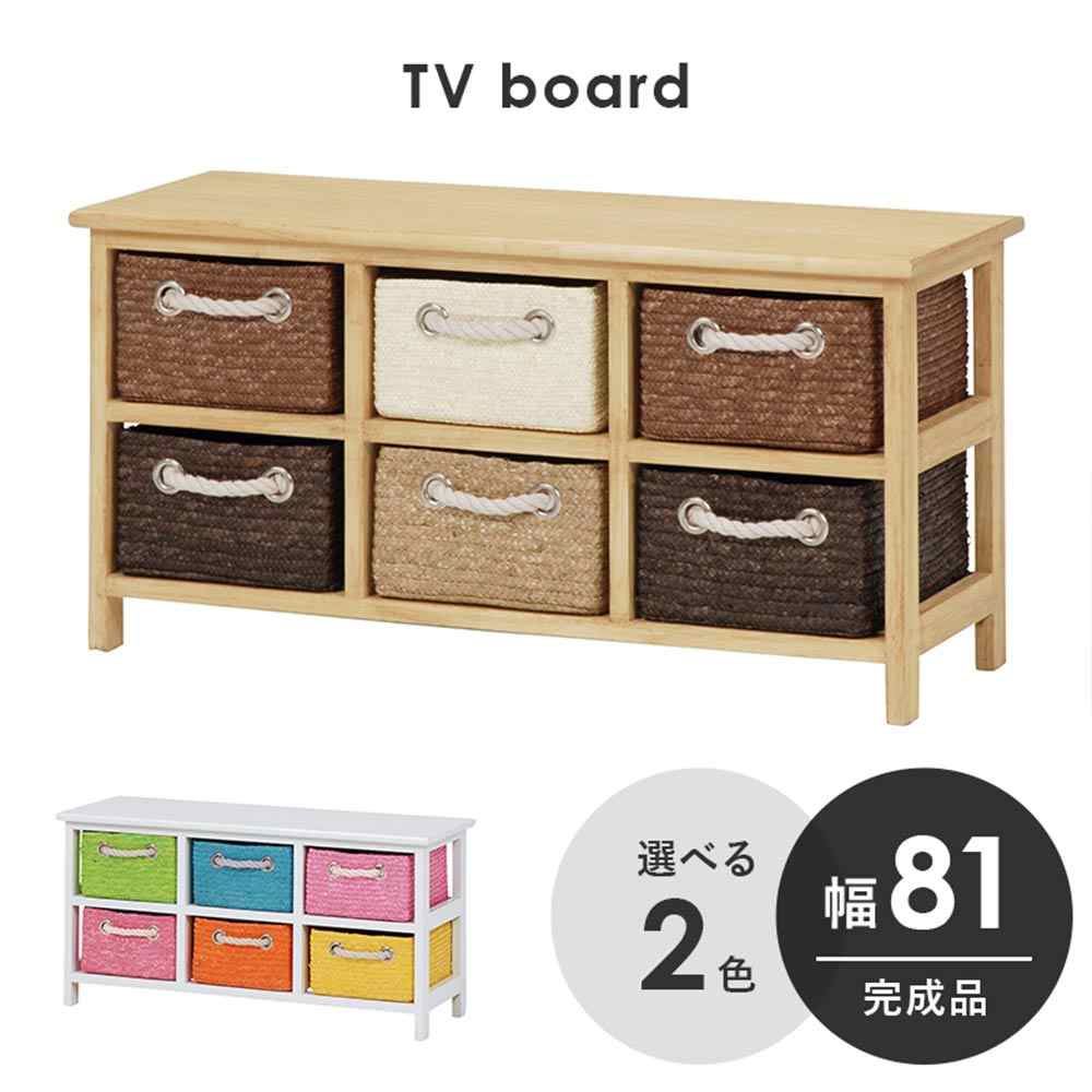 萩原スリーアイ TV台(ナチュラル) [テレビ台 ラック 収納チェスト おもちゃ整理]【北海道・沖縄・離島・時間帯指定・同梱不可】 MN-5516NA 【C】【代引不可】｜ホームセンターヤマキシ店