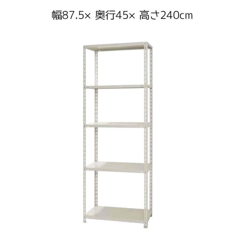 キタジマ NCラック 白 5段 幅87.5&times;奥行45&times;高さ240cm [スチールラック]【北海道/沖縄/離島/時間指定/同梱不可】 NC-1-24 【C】【Q2】【代引不可】｜ホームセンターヤマキシ店