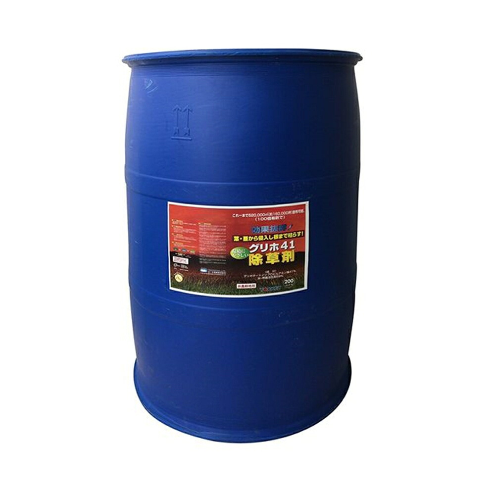 ヨーキ工業 【非農林地用】除草剤 グリホ41 200L【北海道・沖縄・離島送りとどける不可】 【C】【代引不可】