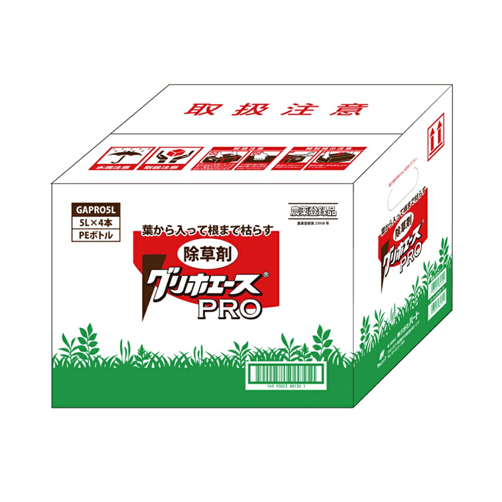 【入れもの売り】ハート型 グリホエースPRO 除草剤[第23938号]（4993023881304×4） 5L×4  【お一人様１点区分け】