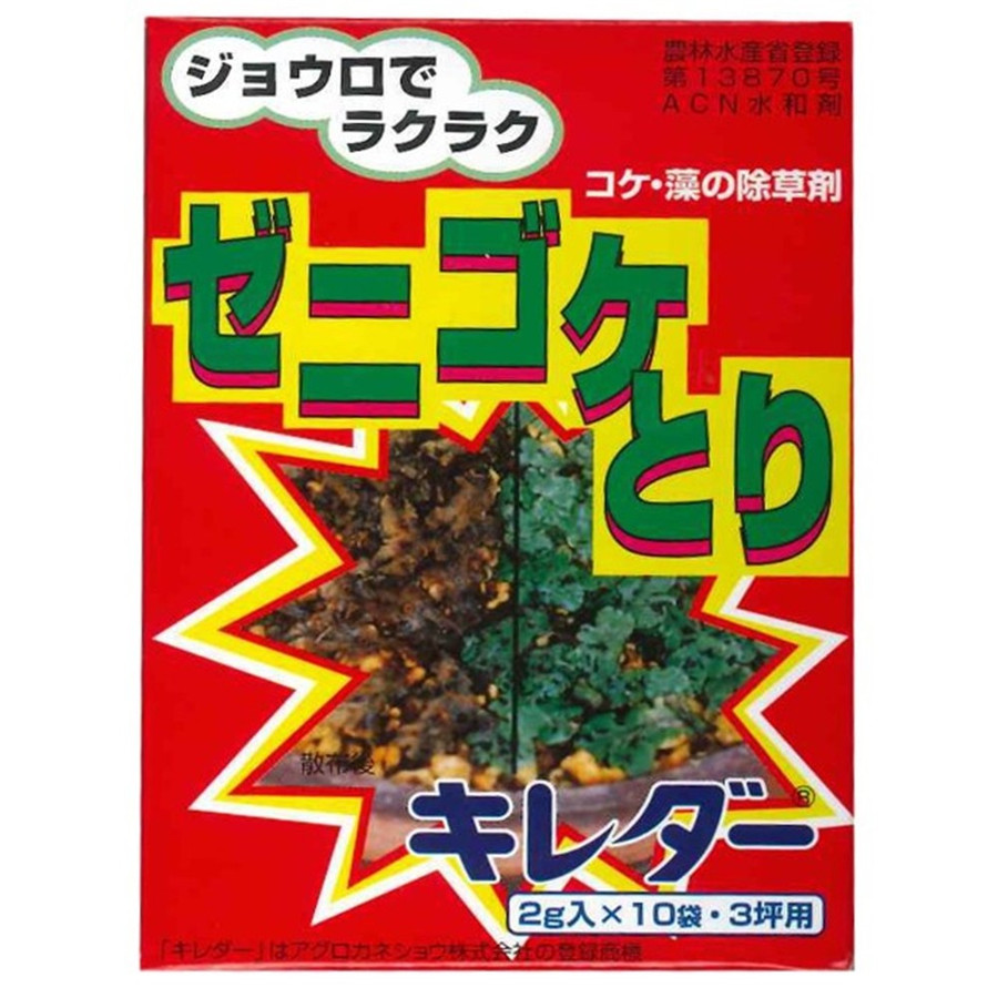 楽天市場 苔除去 除草剤 カネショウ キレダー 水和剤 2g 10 陶器舎