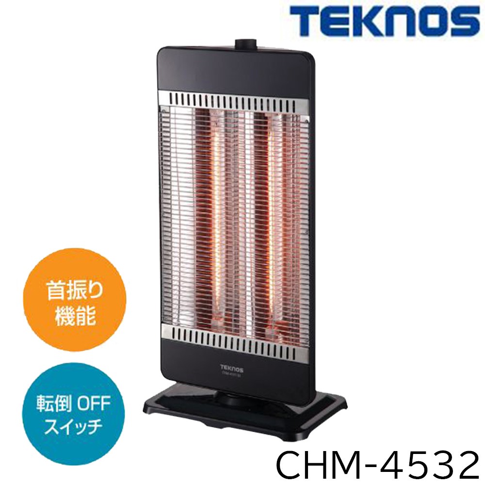 楽天市場】TEKNOS テクノス パワーモニター付き シーズヒーター 1200W 600W 管 2灯 [暖房 暖かい あったか 遠赤外線] TSH- 9201 ホワイト : ホームセンターヤマキシ楽天市場店