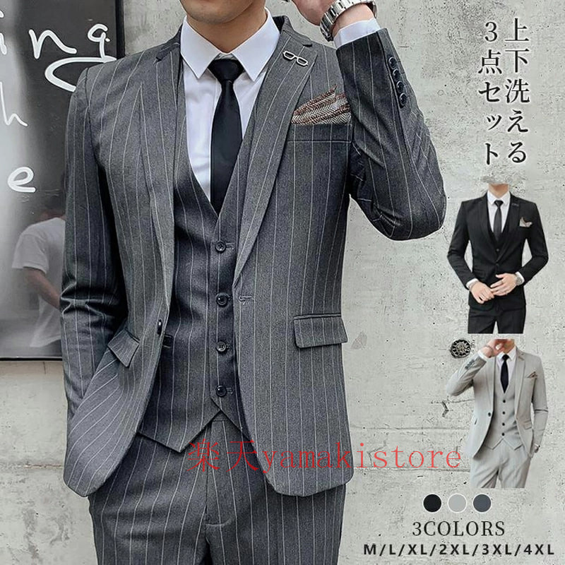 【最高2000円OFF!マラソン期間】シングルメンズスーツスリーピーススーツ メンズ ストライプ 春秋冬 スリムオシャレ ビジネススーツ スーツセットアップ スーツセット カジュアル スーツ 3点セット 通勤 紳士服 飲み会 結婚式 二次会 成人式 ブラックグレー|yamakistore