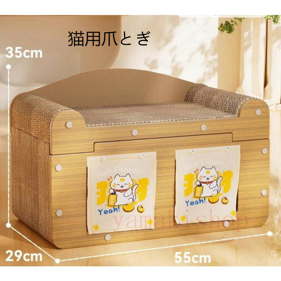 楽天市場】ぬいぐるみ置き ドナルドダック | 幅37.5cm 奥行22.5